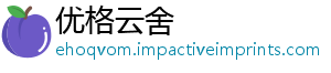 优格云舍	